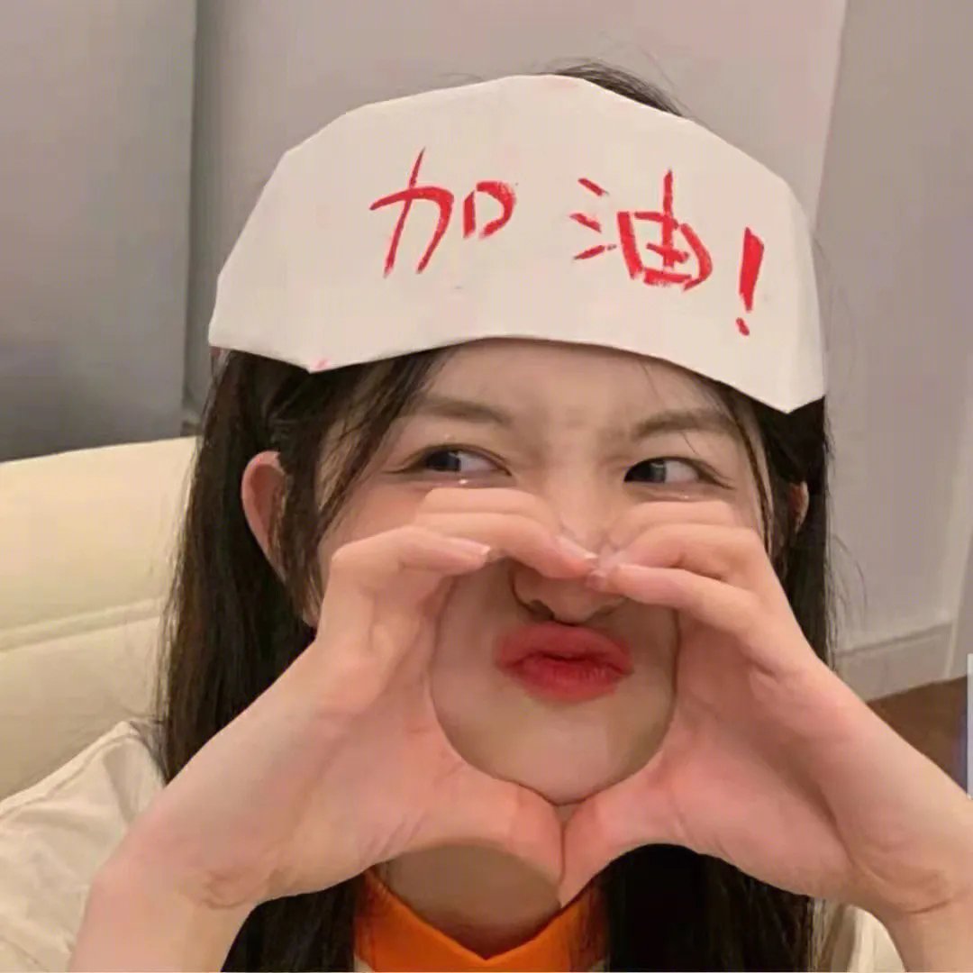 春香闹学